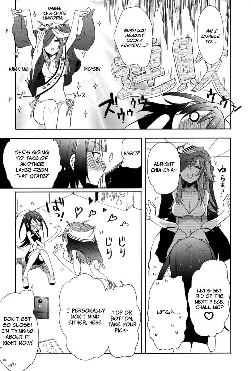 Page 13 Chapter 19 Accel World / Dural - Magisa Garden