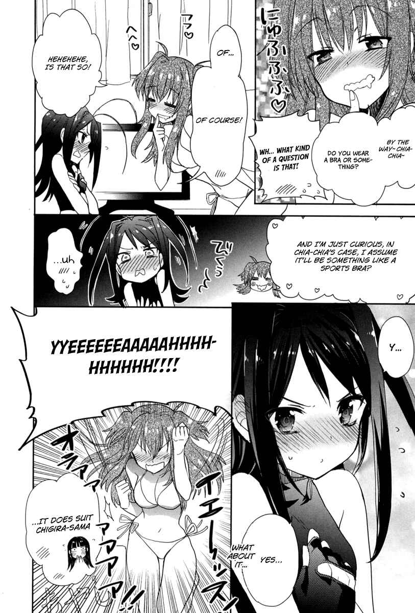 Page 14 Chapter 19 Accel World / Dural - Magisa Garden