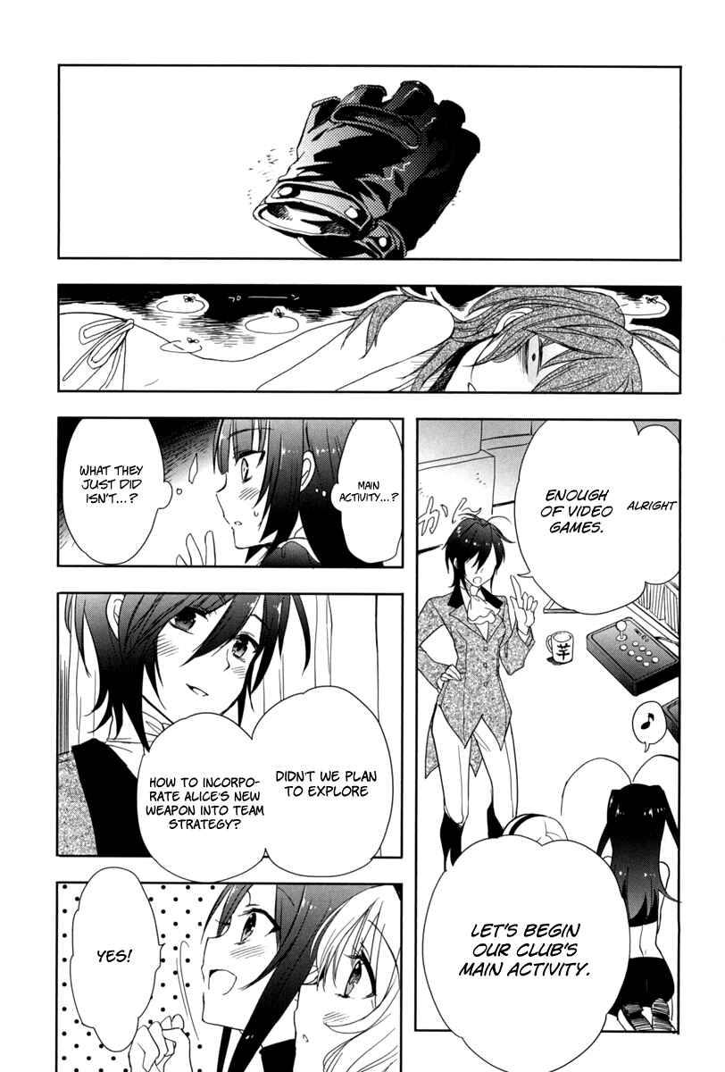 Page 16 Chapter 19 Accel World / Dural - Magisa Garden
