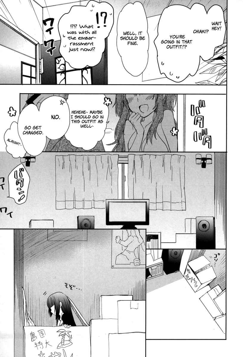 Page 23 Chapter 19 Accel World / Dural - Magisa Garden