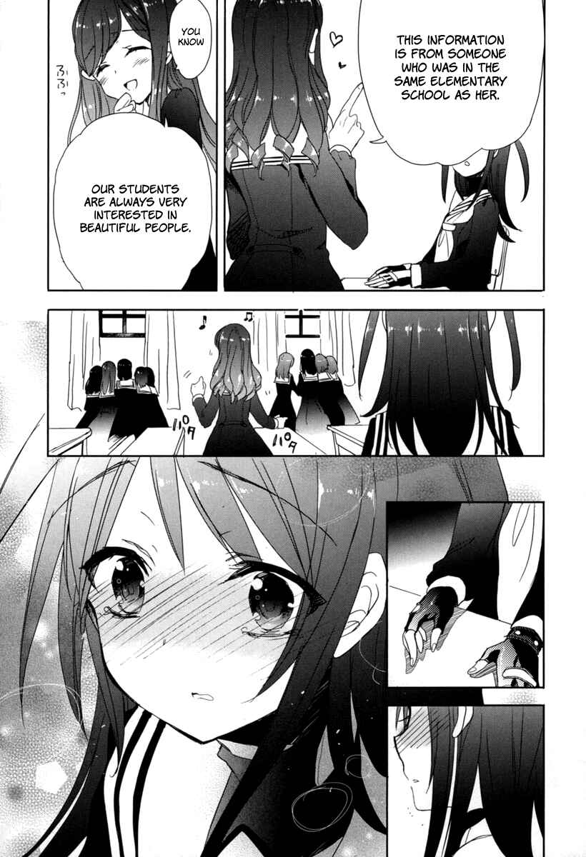 Page 29 Chapter 19 Accel World / Dural - Magisa Garden