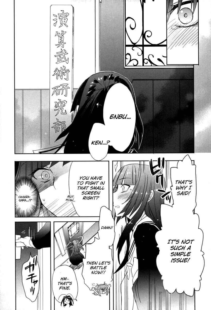 Page 5 Chapter 19 Accel World / Dural - Magisa Garden