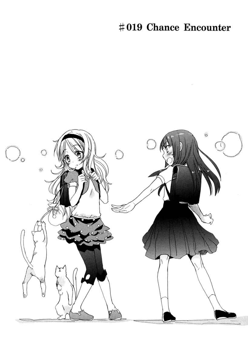 Page 6 Chapter 19 Accel World / Dural - Magisa Garden