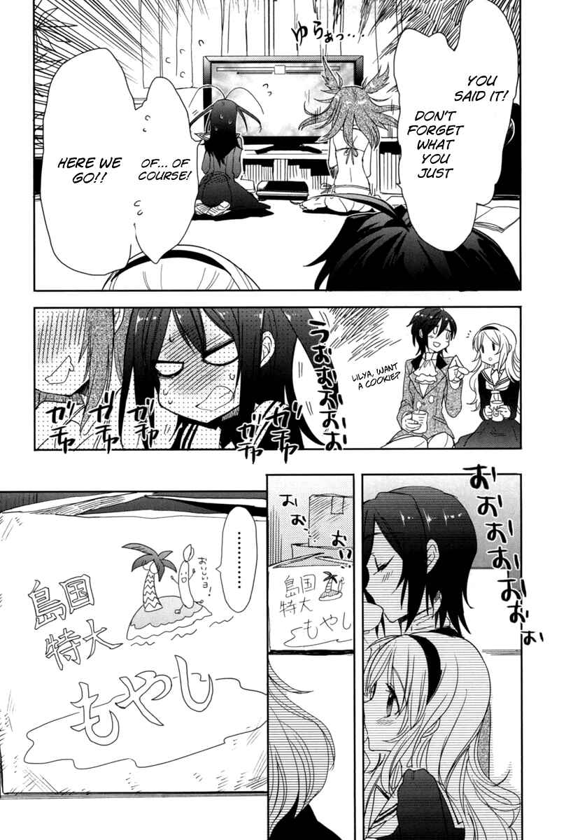 Page 9 Chapter 19 Accel World / Dural - Magisa Garden