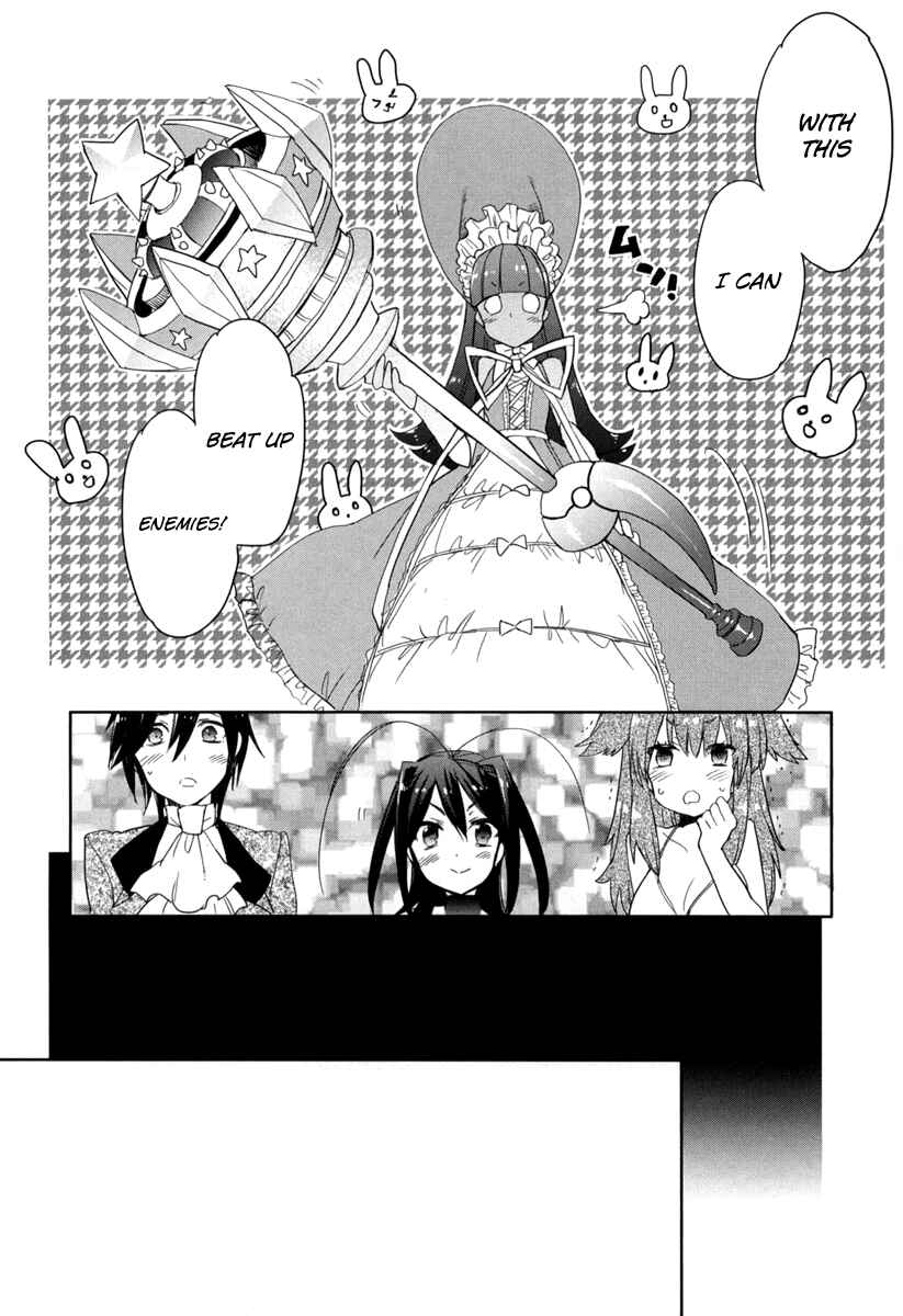 Page 17 Chapter 18 Accel World / Dural - Magisa Garden