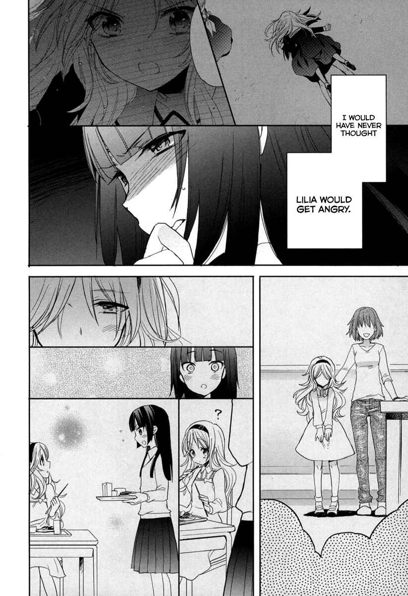Page 19 Chapter 18 Accel World / Dural - Magisa Garden