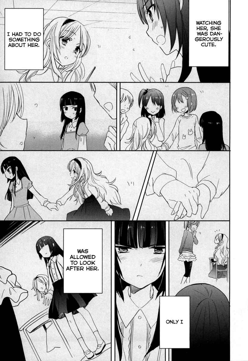 Page 20 Chapter 18 Accel World / Dural - Magisa Garden