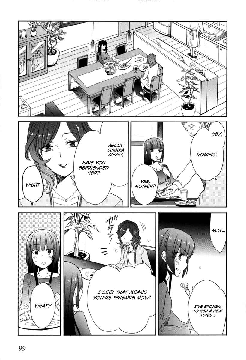Page 22 Chapter 18 Accel World / Dural - Magisa Garden