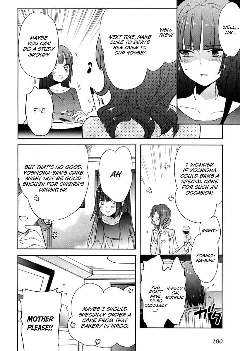 Page 23 Chapter 18 Accel World / Dural - Magisa Garden