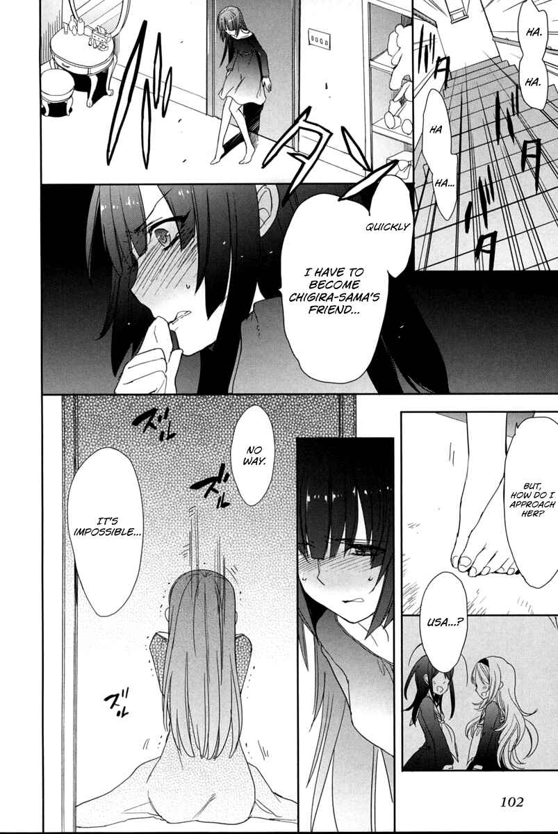Page 25 Chapter 18 Accel World / Dural - Magisa Garden