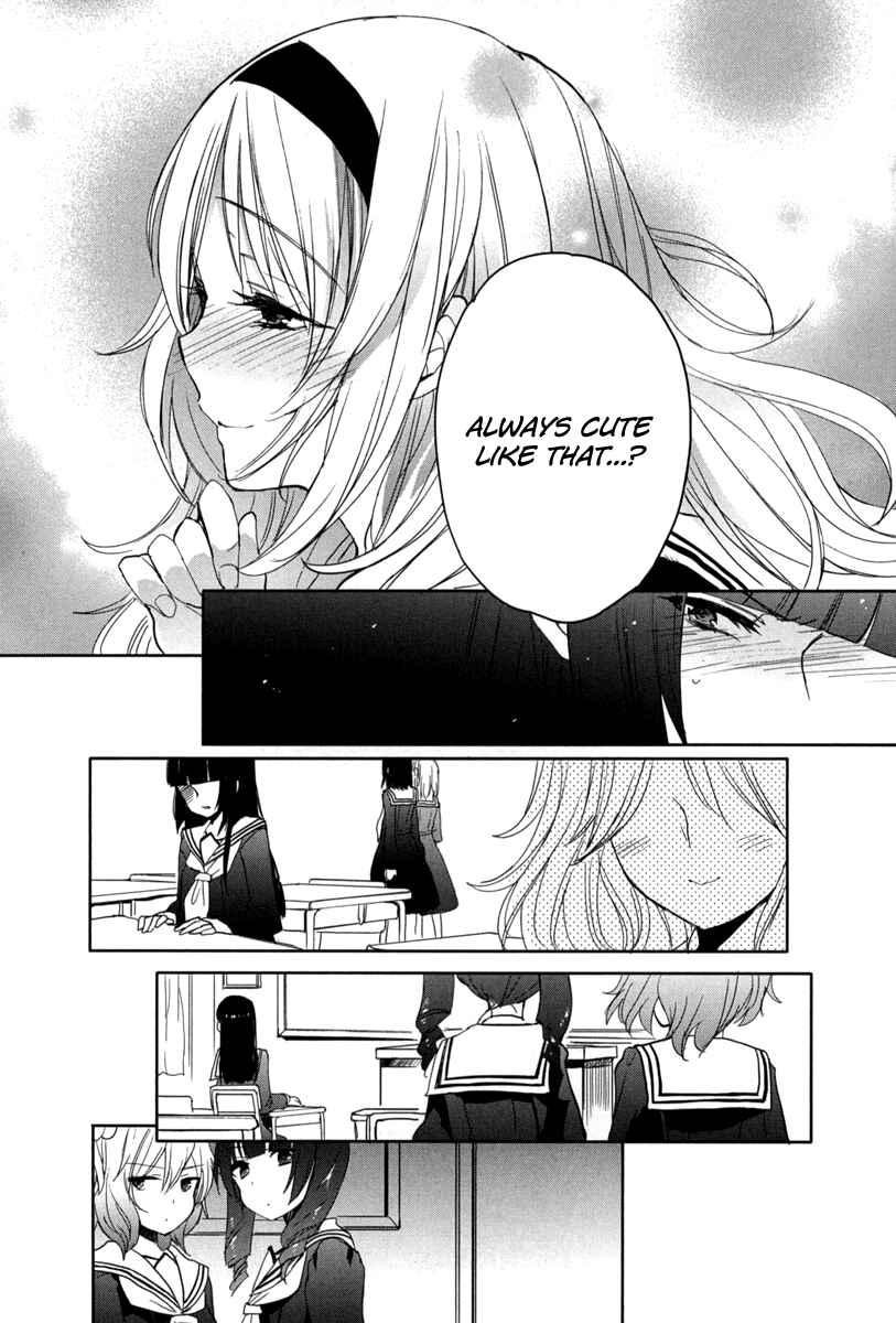 Page 4 Chapter 18 Accel World / Dural - Magisa Garden