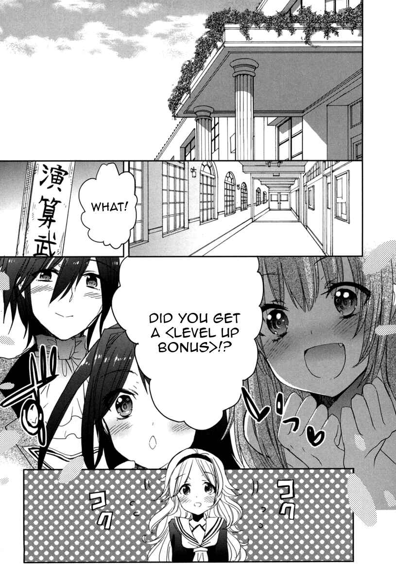 Page 5 Chapter 18 Accel World / Dural - Magisa Garden