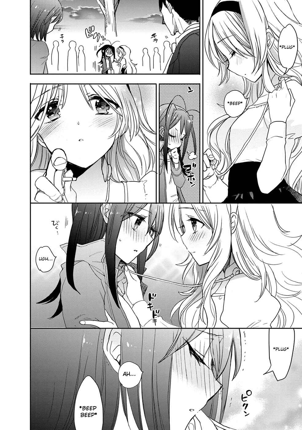 Page 10 Chapter 30 Accel World / Dural - Magisa Garden