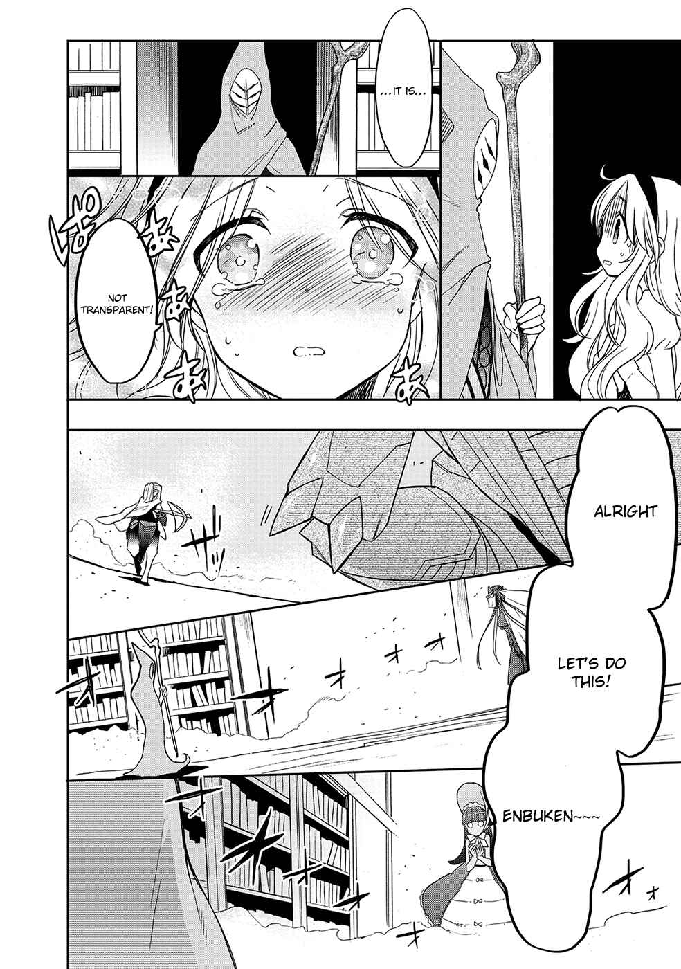 Page 14 Chapter 26 Accel World / Dural - Magisa Garden