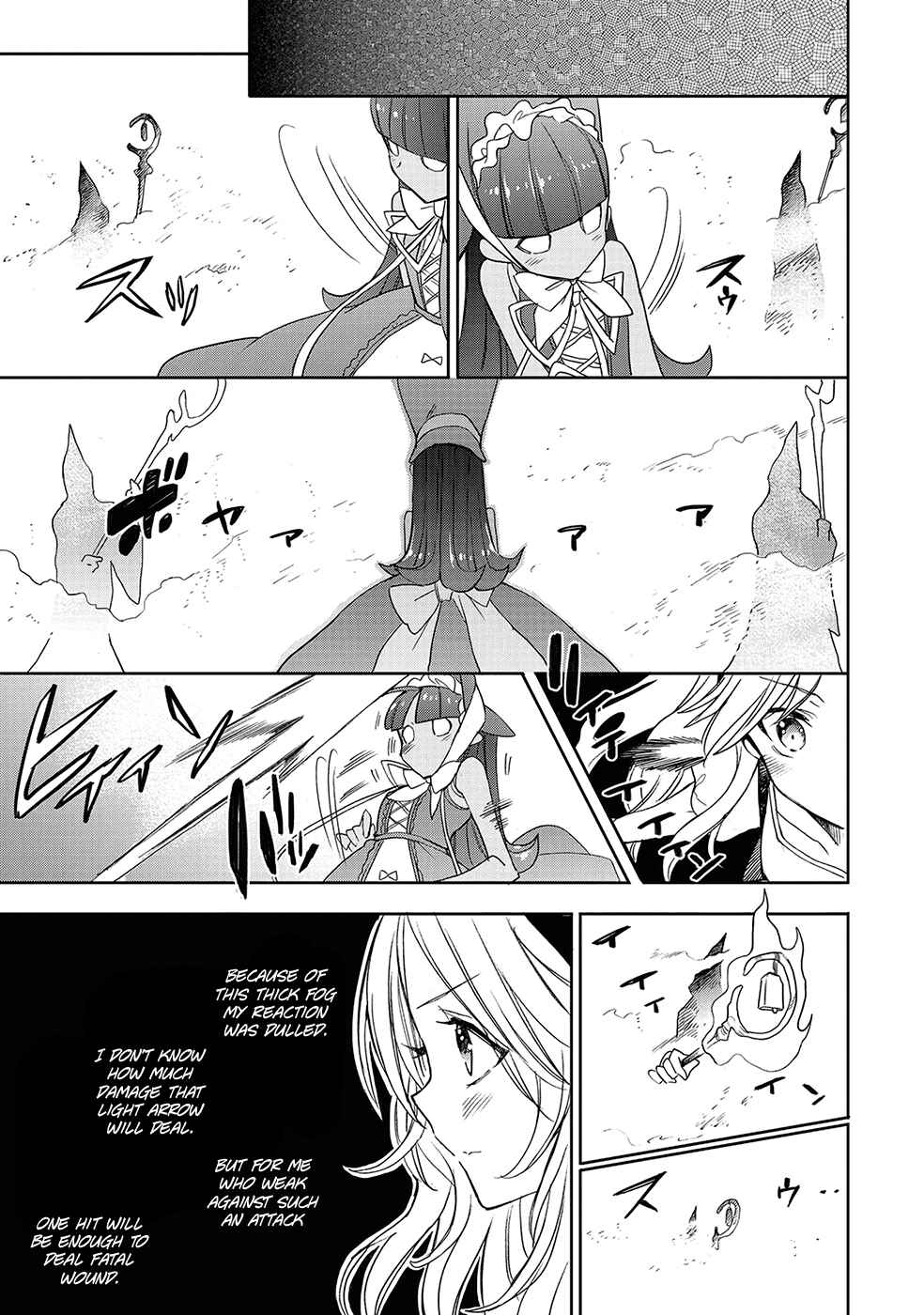 Page 21 Chapter 26 Accel World / Dural - Magisa Garden