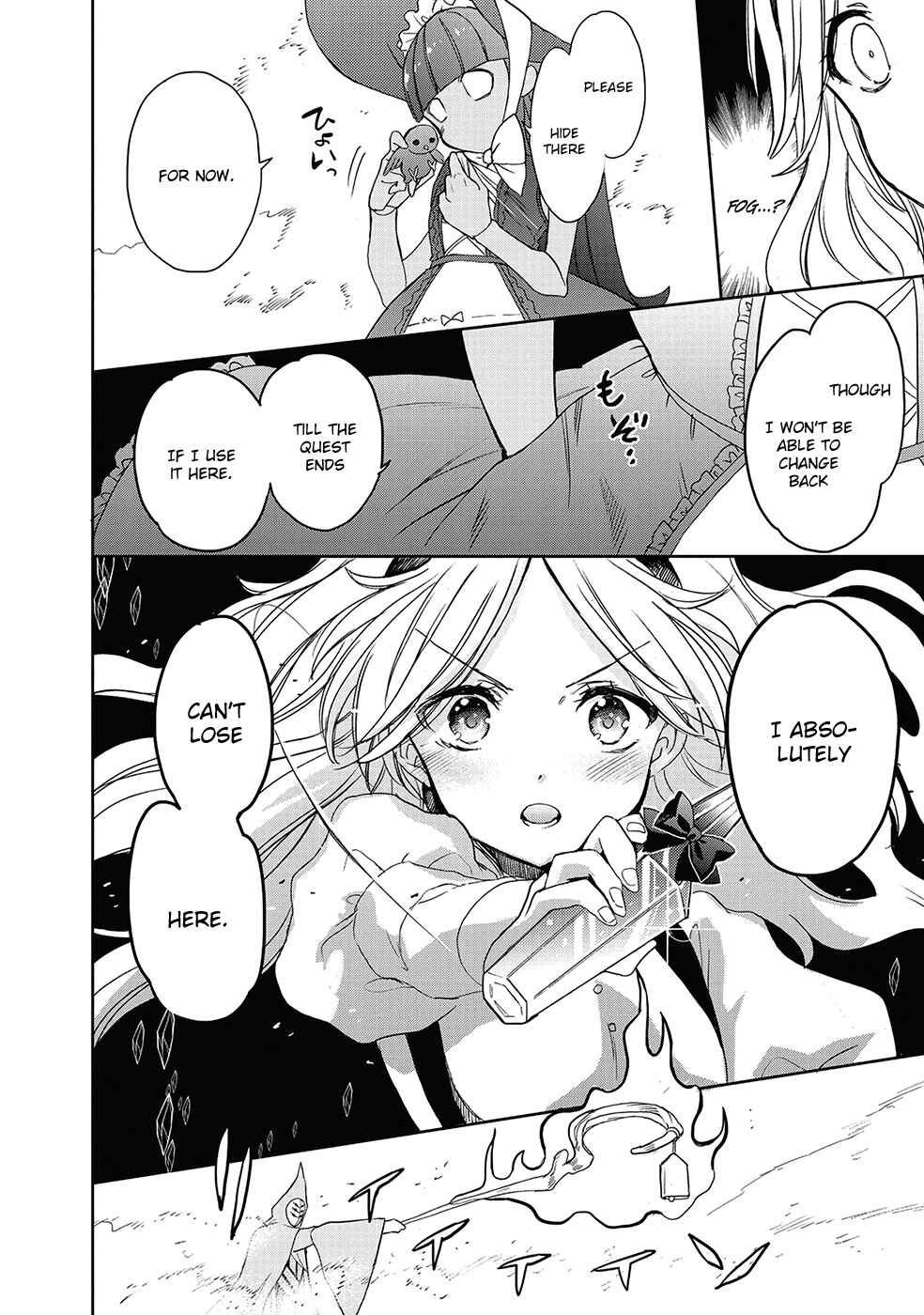 Page 22 Chapter 26 Accel World / Dural - Magisa Garden