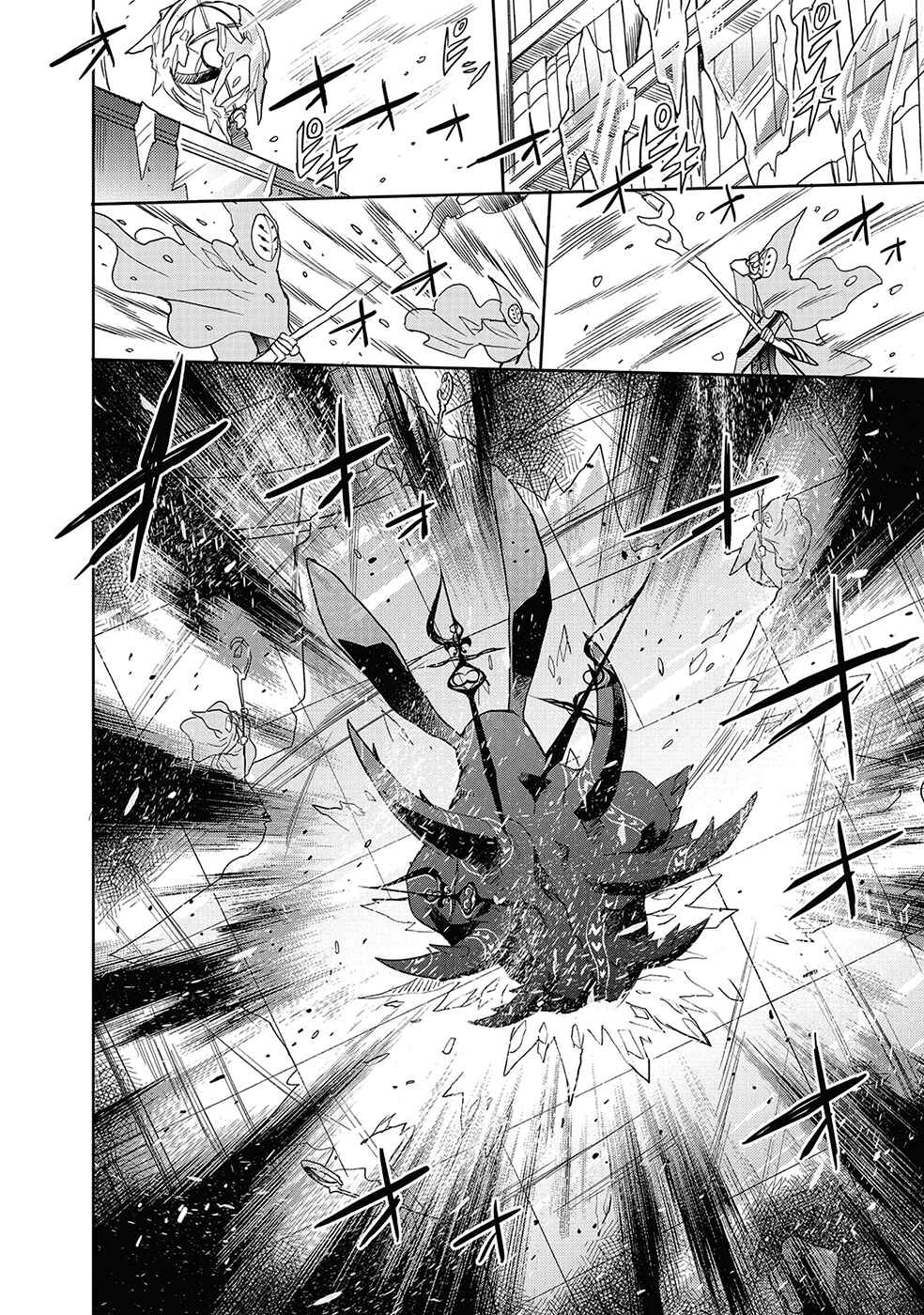 Page 24 Chapter 26 Accel World / Dural - Magisa Garden