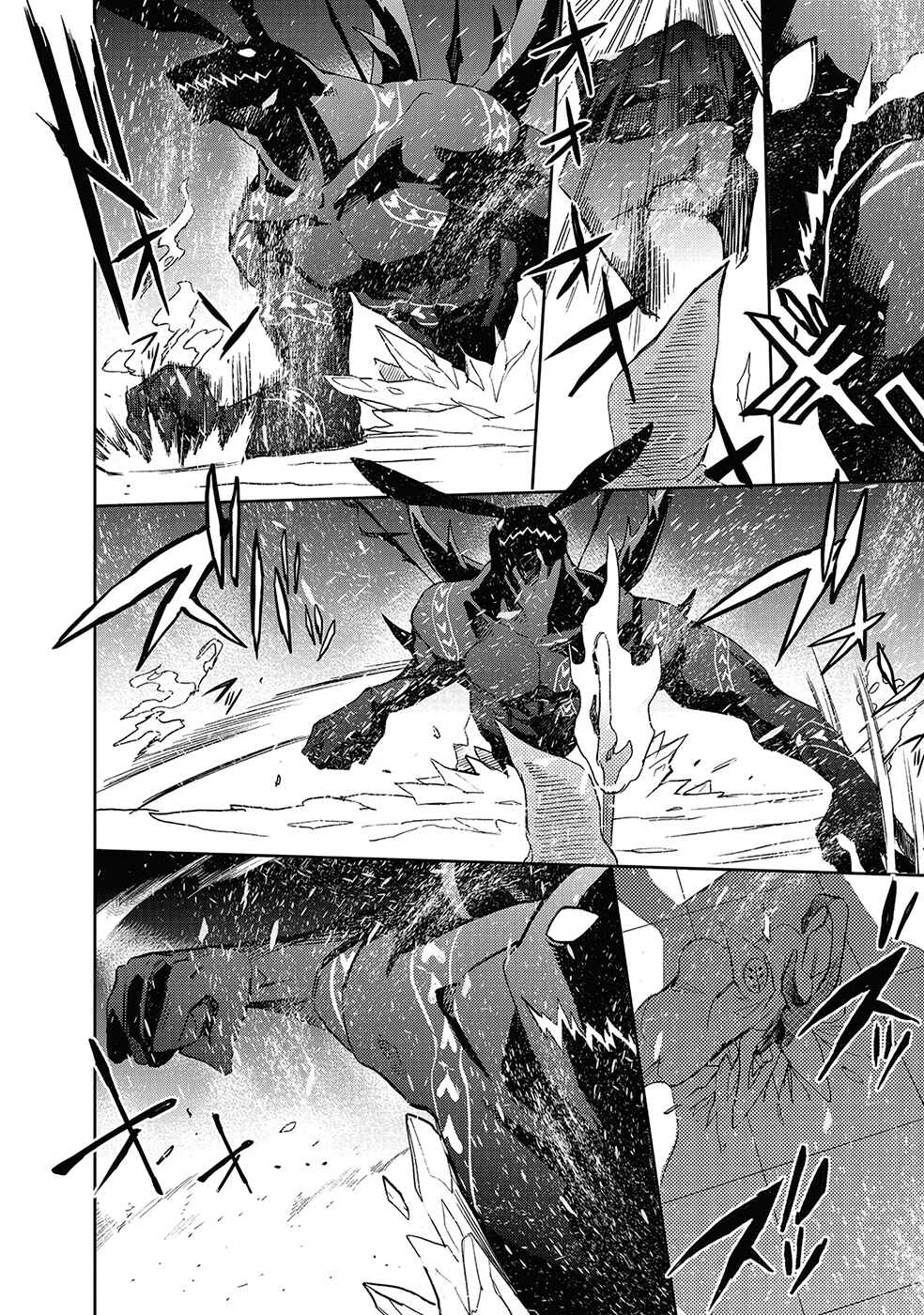Page 26 Chapter 26 Accel World / Dural - Magisa Garden