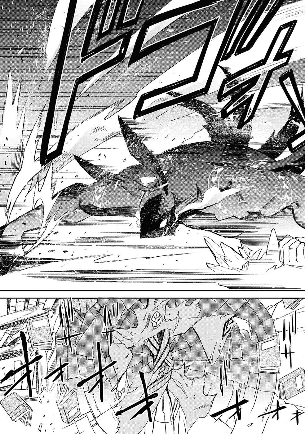 Page 27 Chapter 26 Accel World / Dural - Magisa Garden