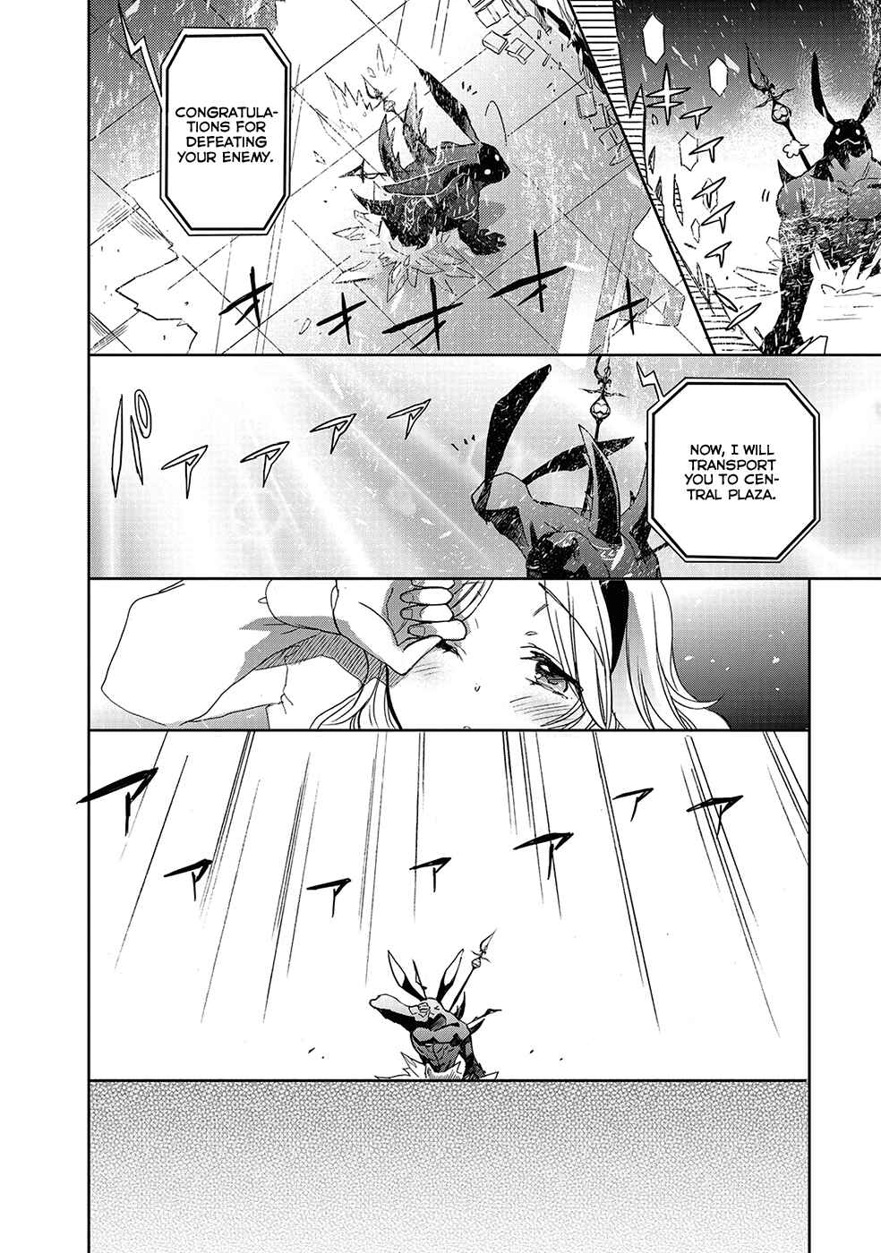 Page 28 Chapter 26 Accel World / Dural - Magisa Garden