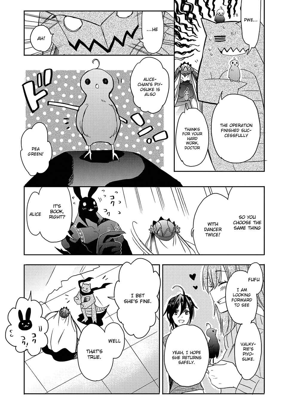 Page 33 Chapter 26 Accel World / Dural - Magisa Garden