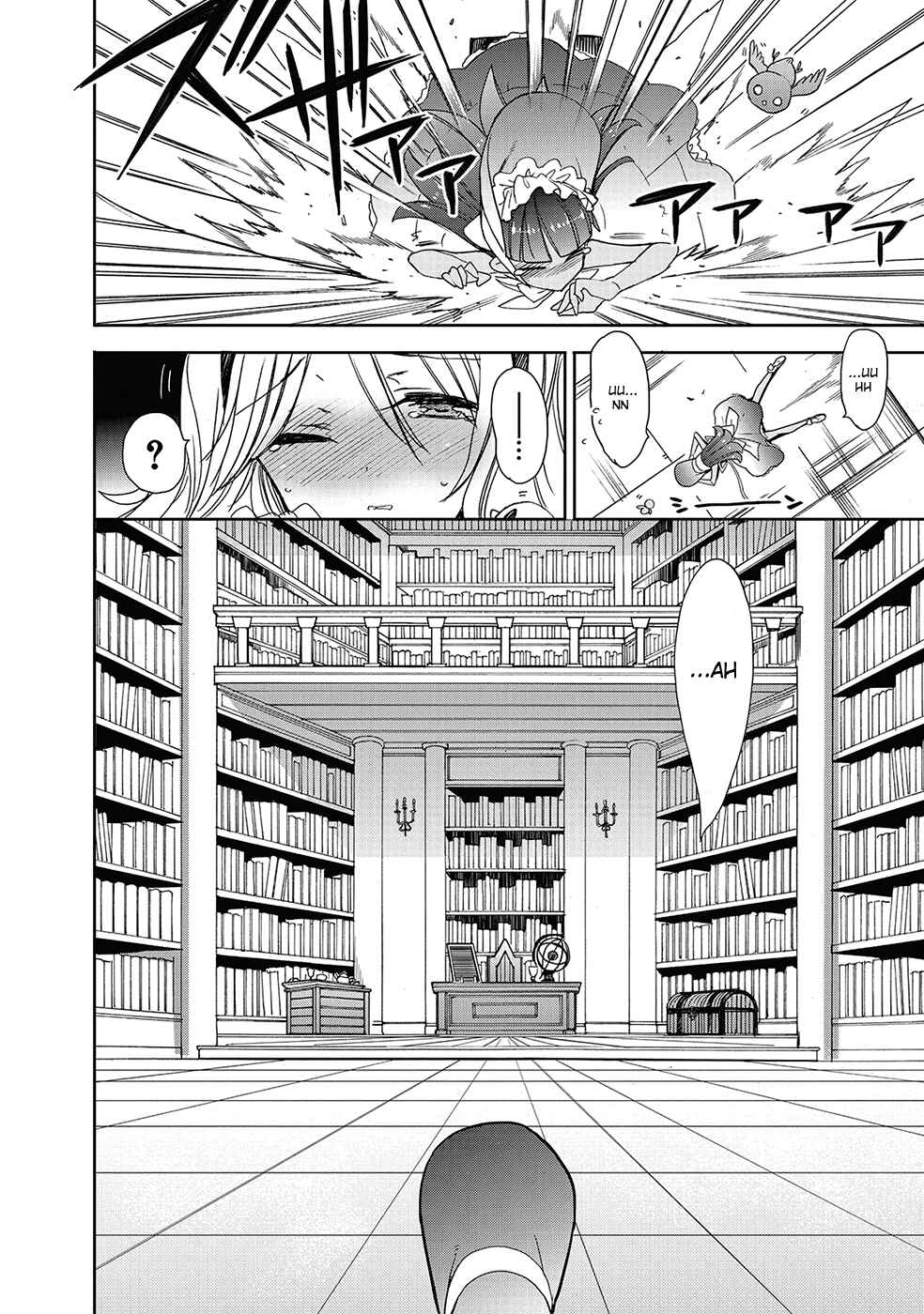 Page 6 Chapter 26 Accel World / Dural - Magisa Garden