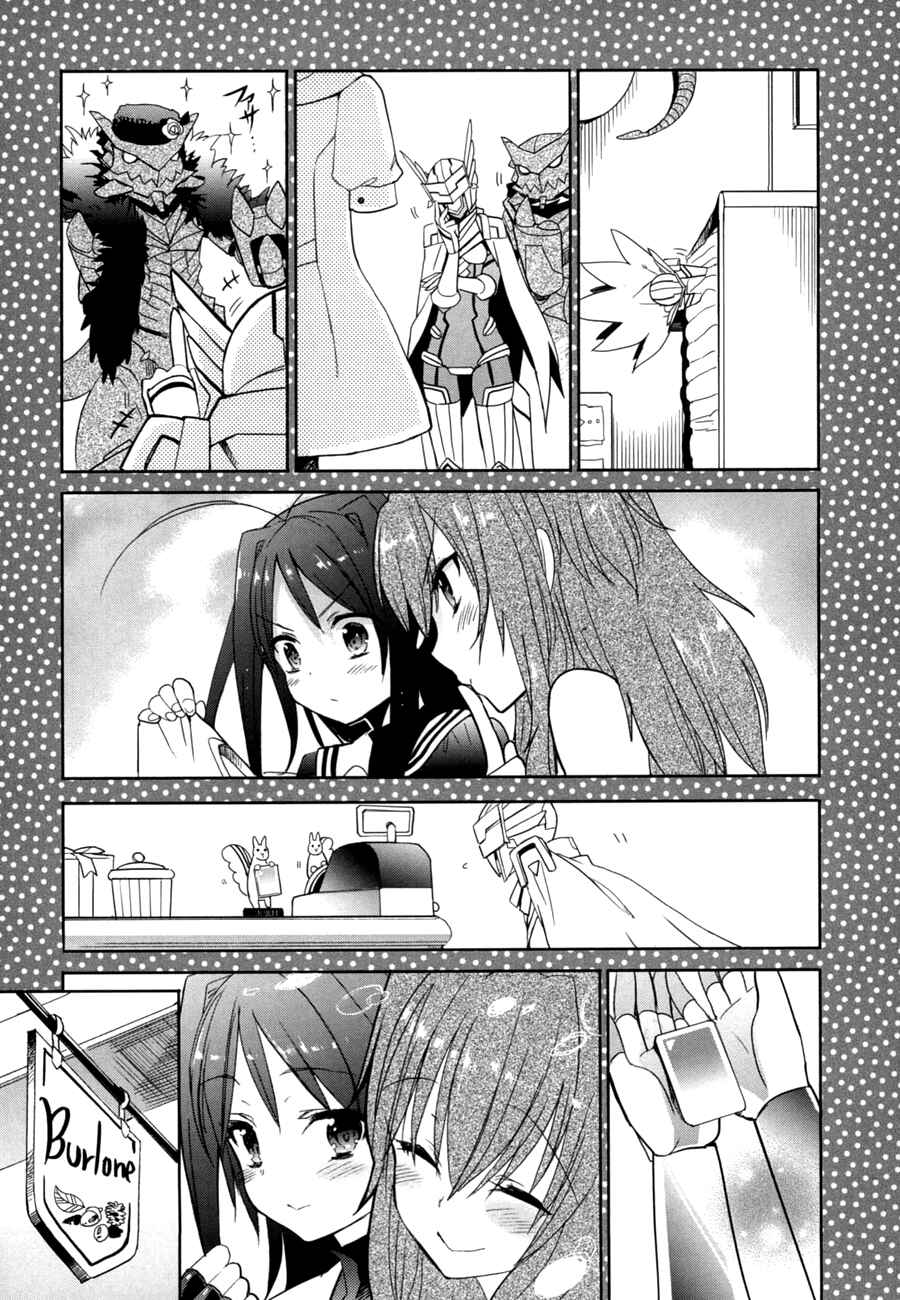 Page 24 Chapter 15 Accel World / Dural - Magisa Garden