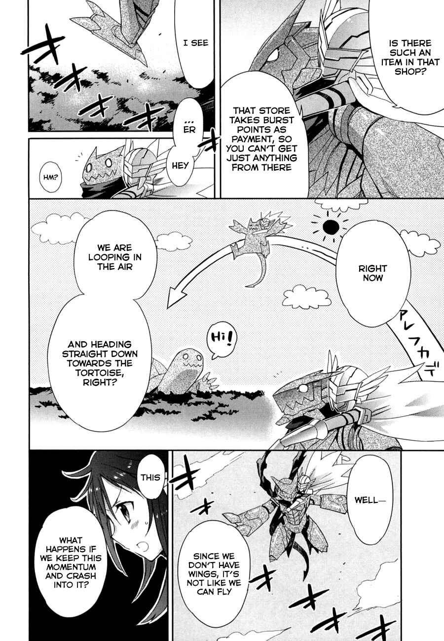 Page 5 Chapter 15 Accel World / Dural - Magisa Garden