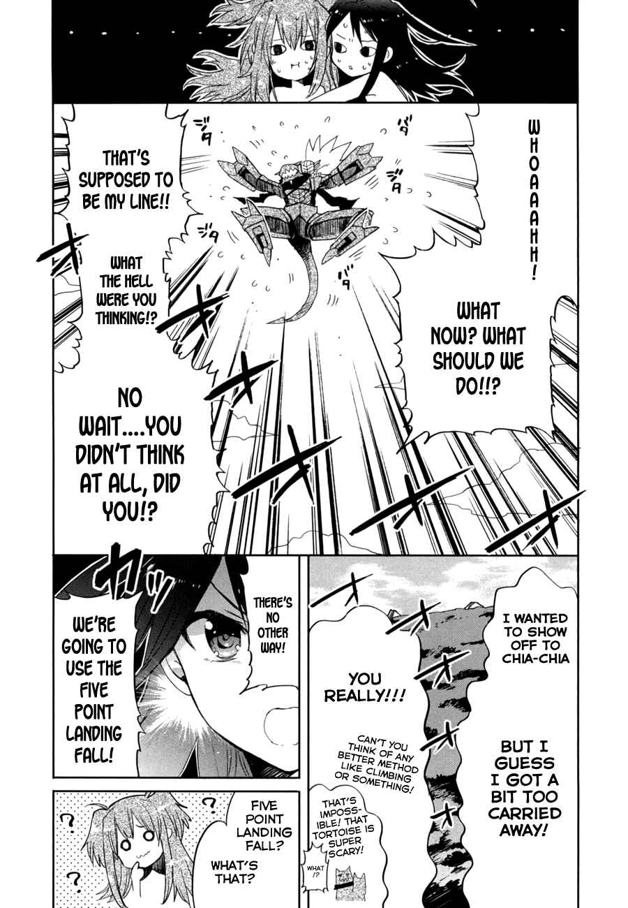 Page 7 Chapter 15 Accel World / Dural - Magisa Garden