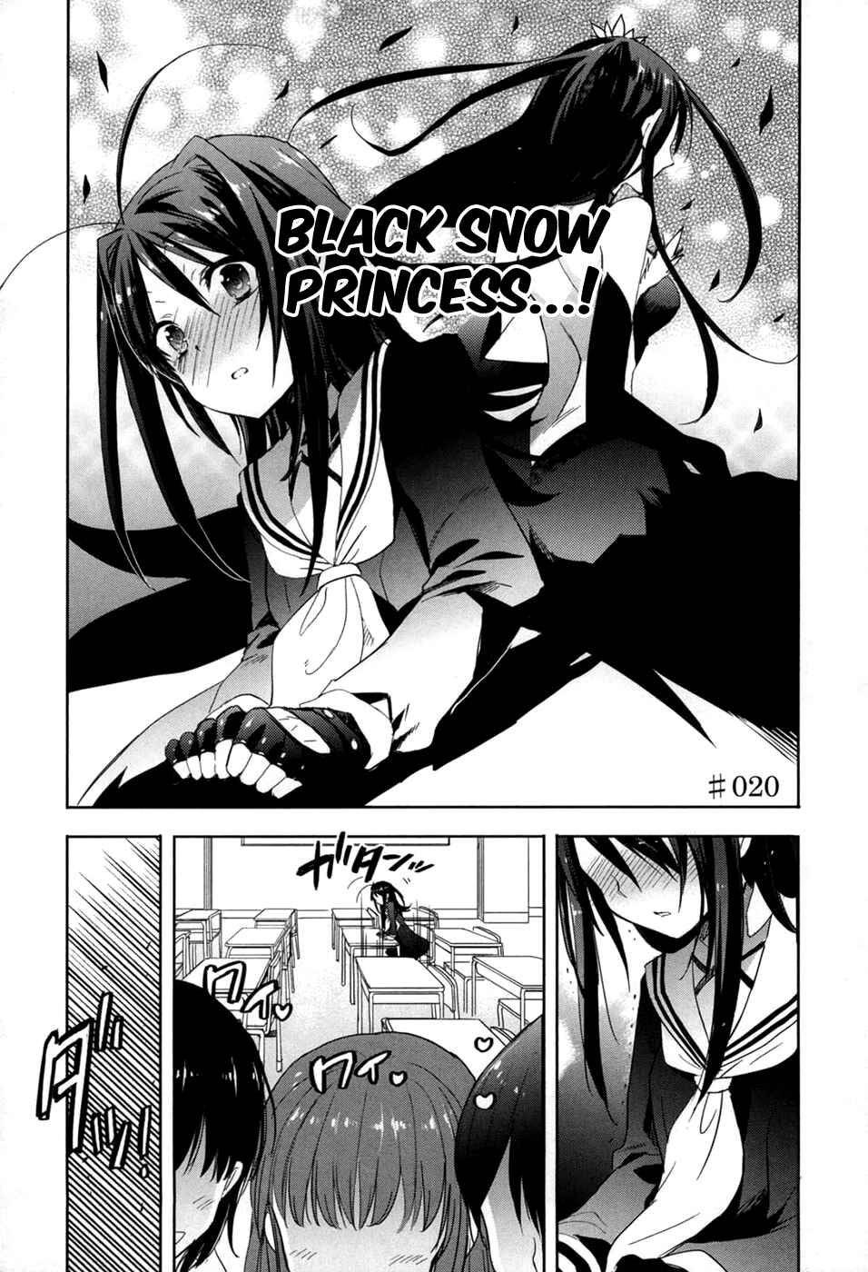 Page 1 Chapter 20 Accel World / Dural - Magisa Garden