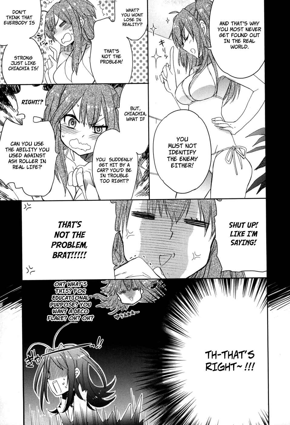 Page 11 Chapter 20 Accel World / Dural - Magisa Garden