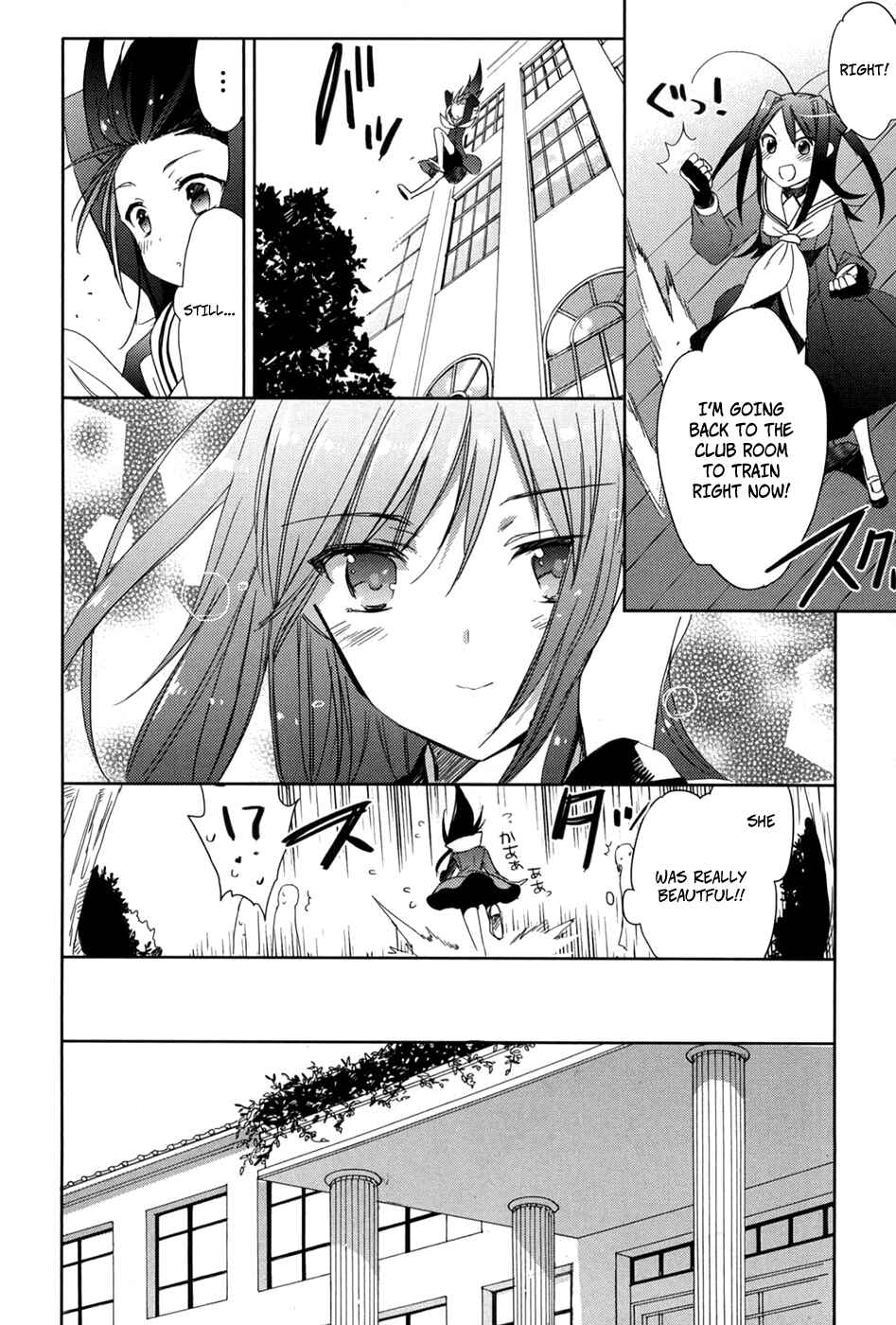 Page 18 Chapter 20 Accel World / Dural - Magisa Garden