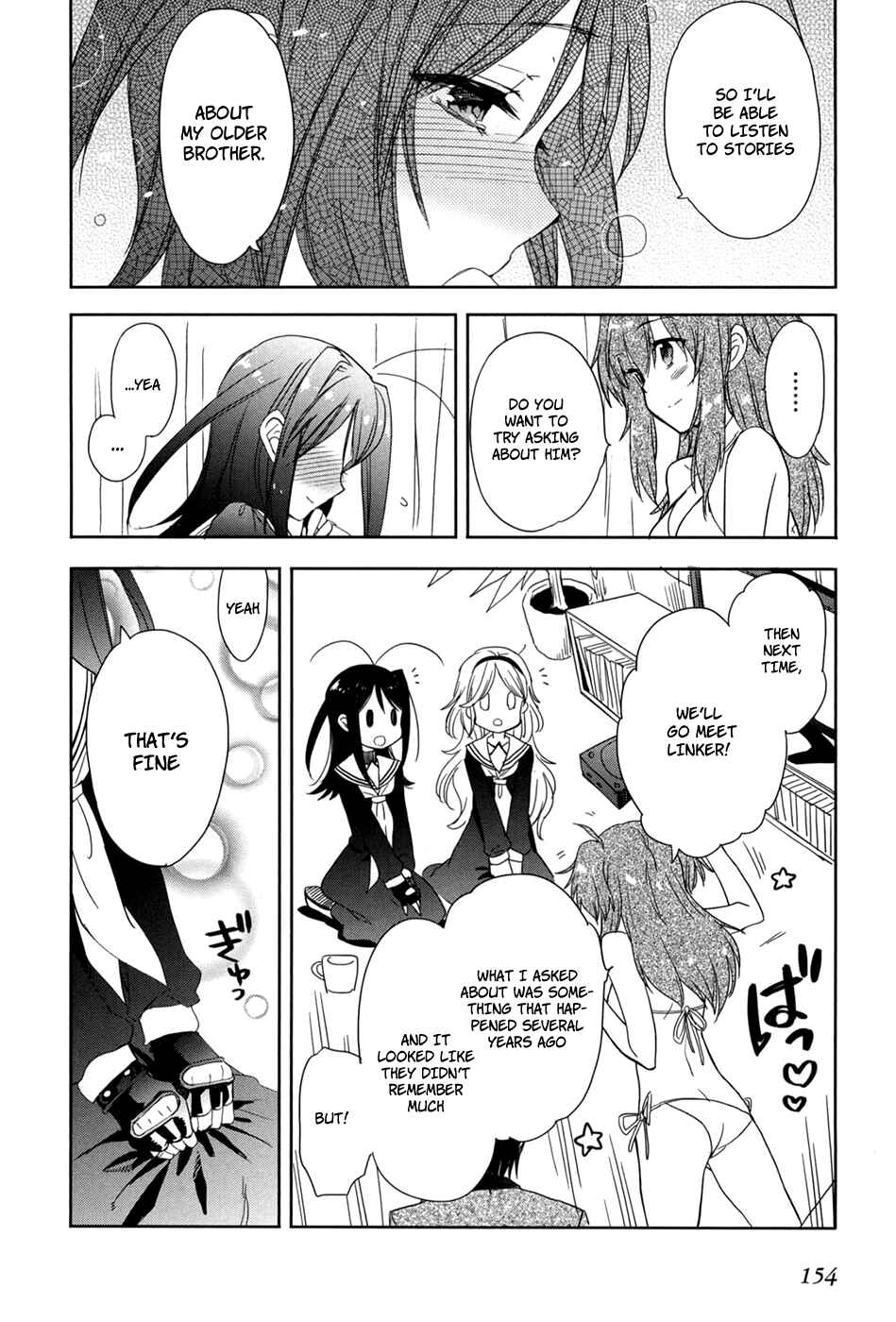 Page 22 Chapter 20 Accel World / Dural - Magisa Garden