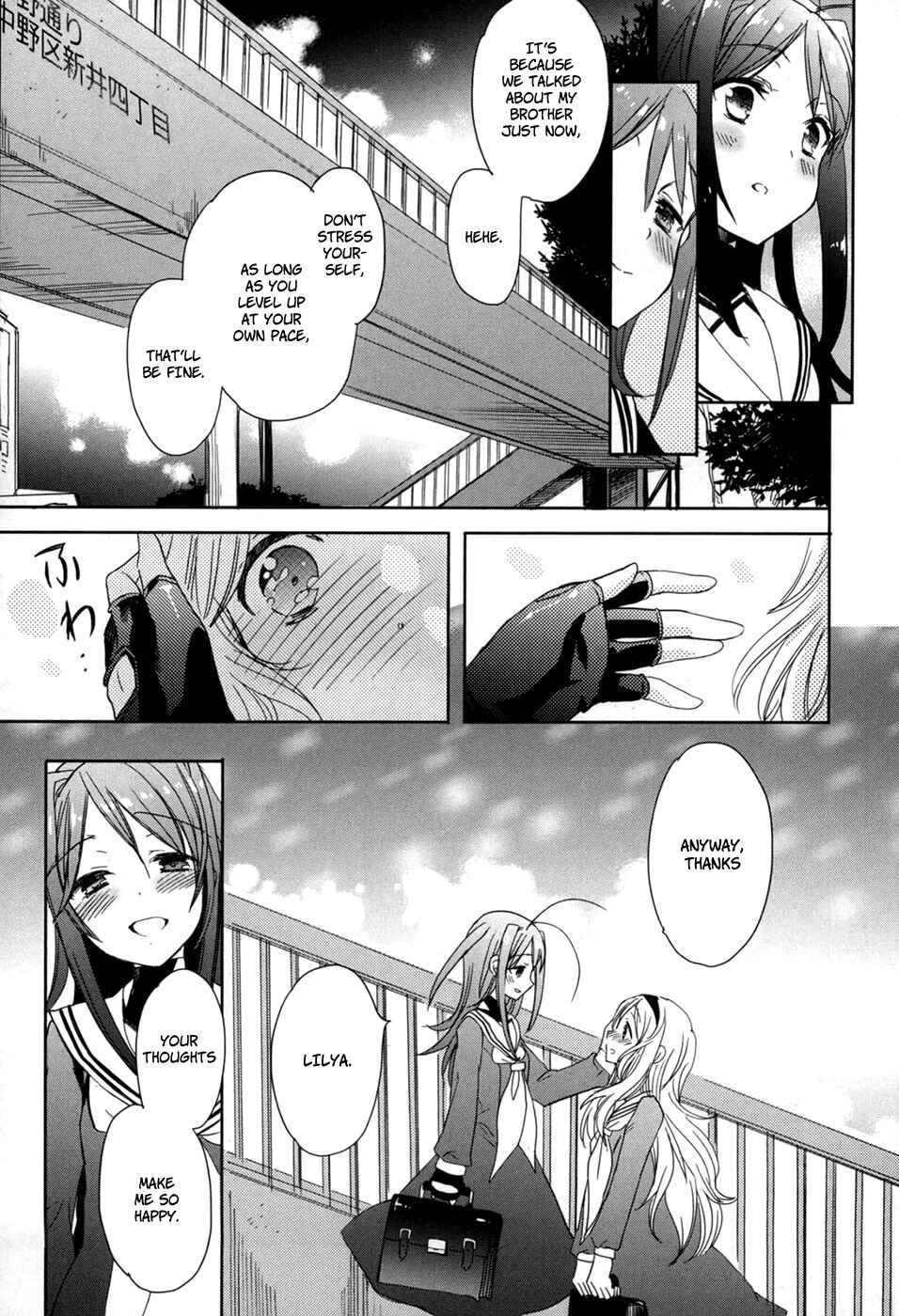 Page 25 Chapter 20 Accel World / Dural - Magisa Garden