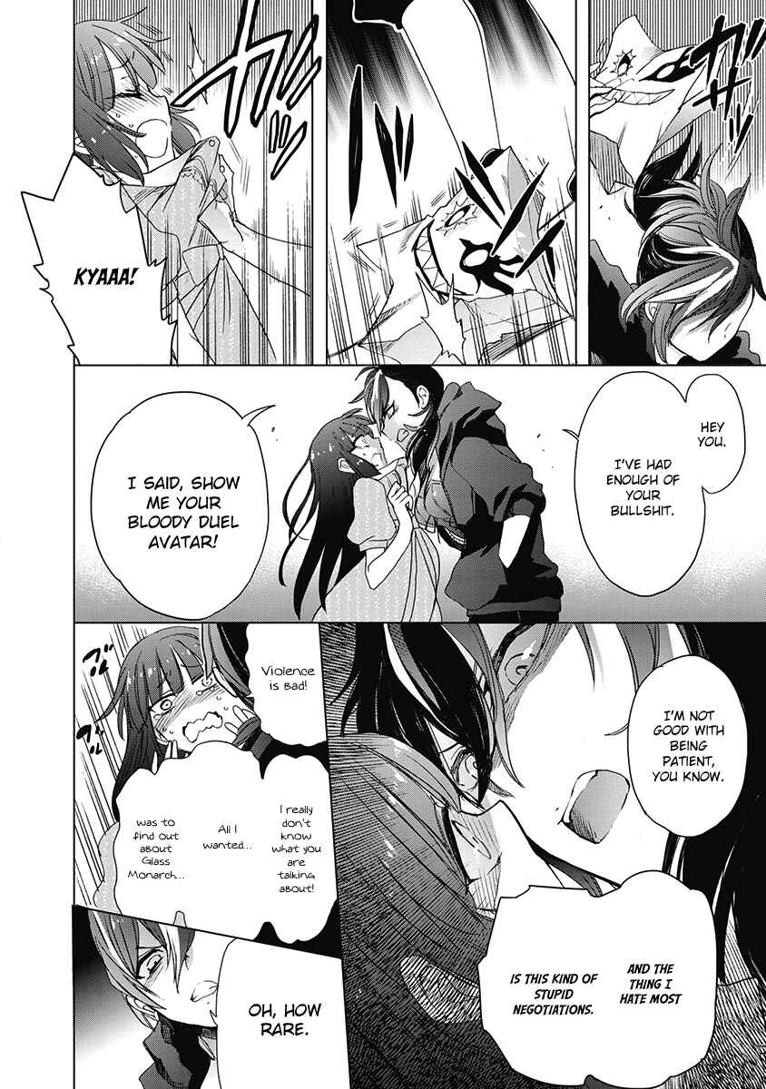 Page 12 Chapter 34 Accel World / Dural - Magisa Garden