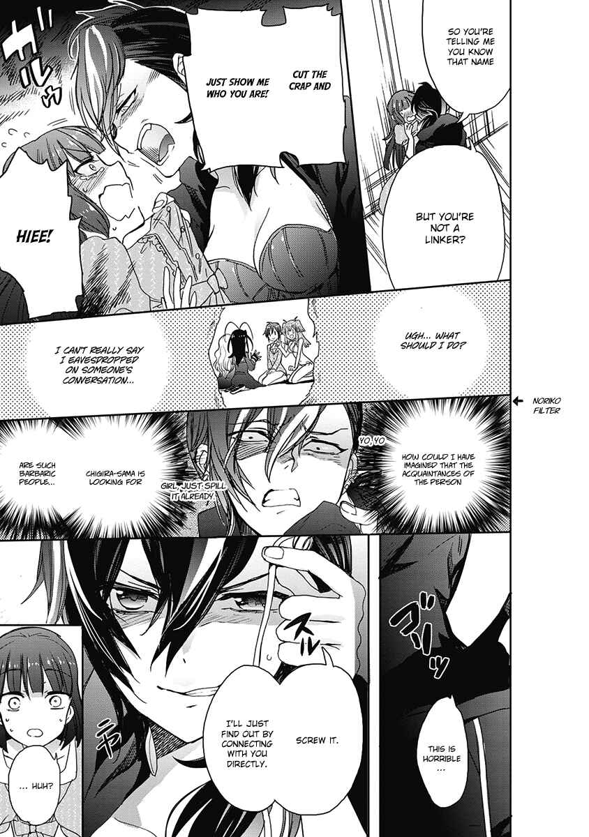 Page 13 Chapter 34 Accel World / Dural - Magisa Garden