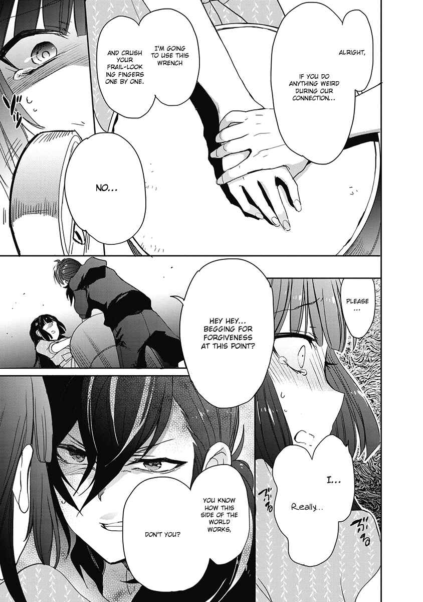 Page 17 Chapter 34 Accel World / Dural - Magisa Garden