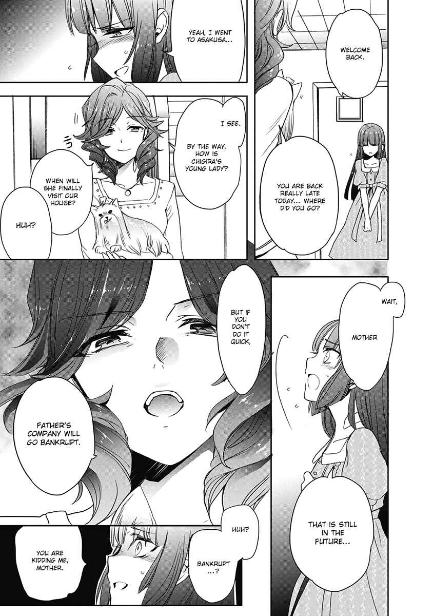 Page 23 Chapter 34 Accel World / Dural - Magisa Garden