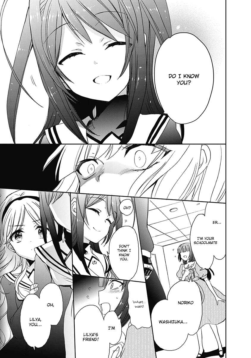 Page 25 Chapter 34 Accel World / Dural - Magisa Garden