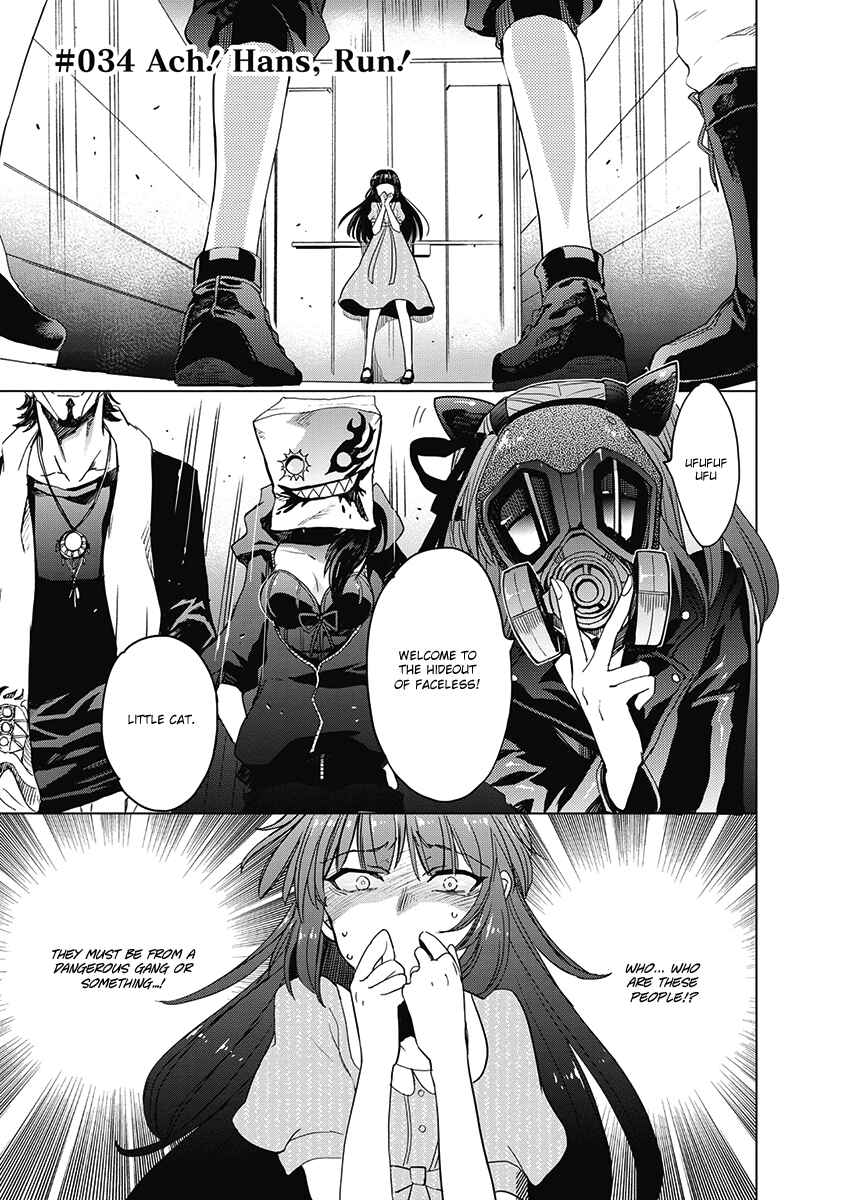 Page 3 Chapter 34 Accel World / Dural - Magisa Garden