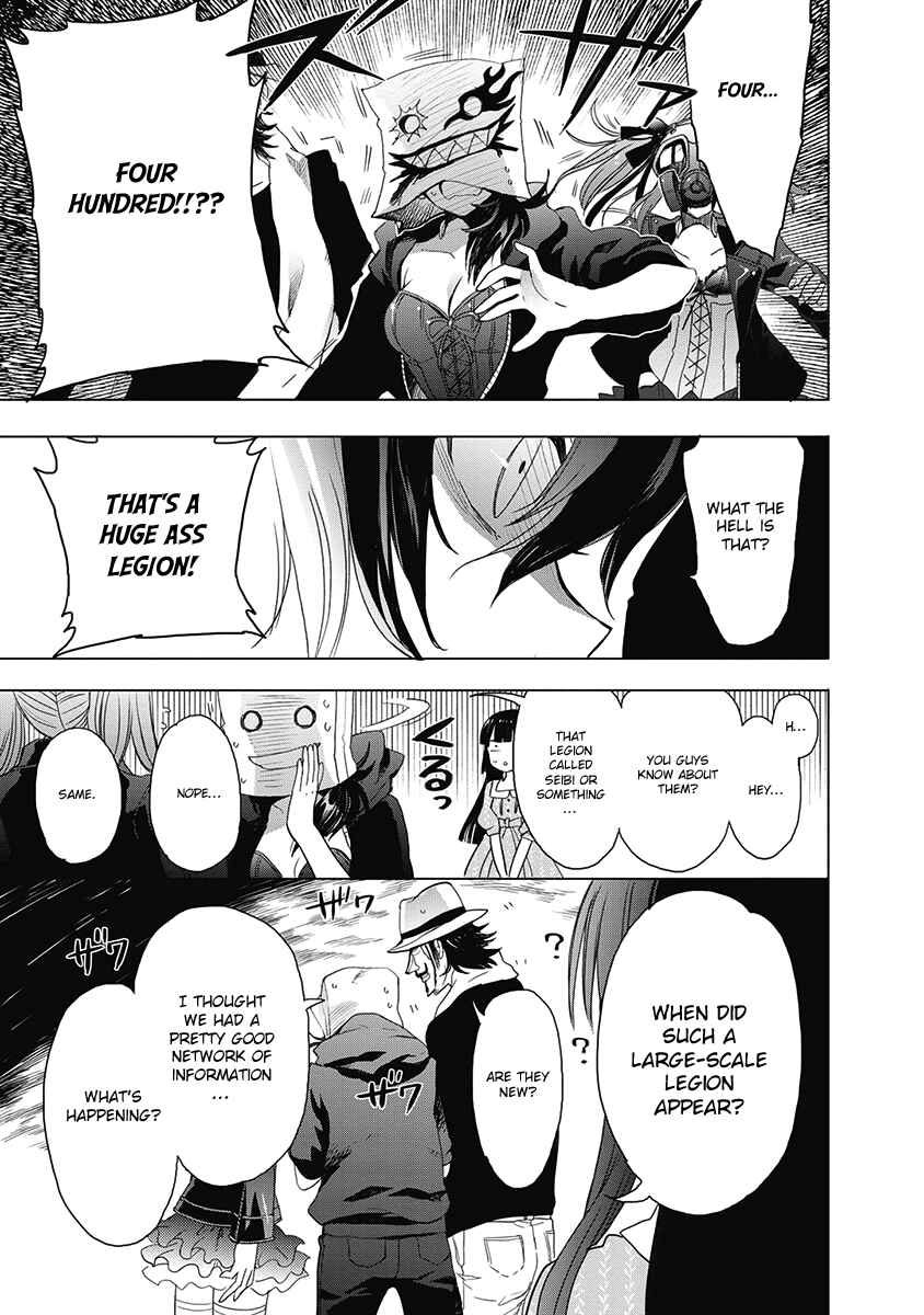 Page 5 Chapter 34 Accel World / Dural - Magisa Garden