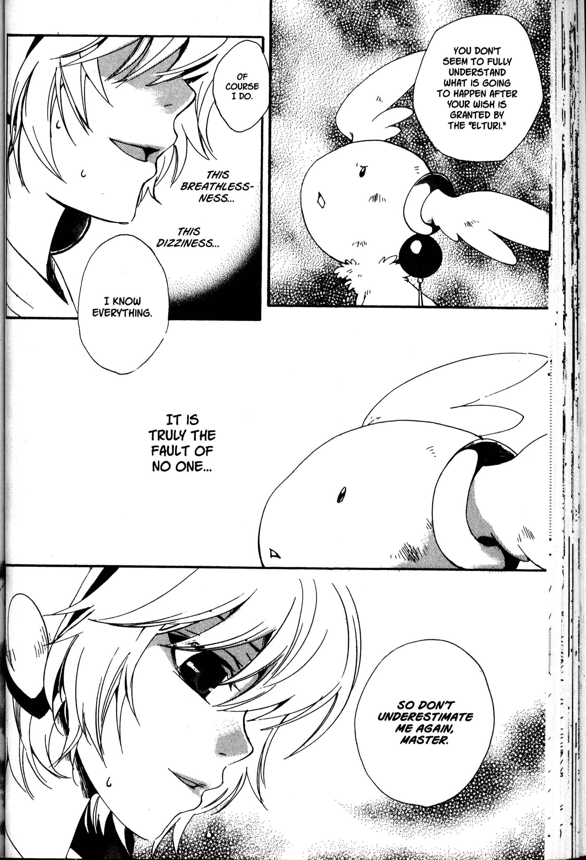 Page 11 Chapter 21 Sono Mukou no Mukougawa