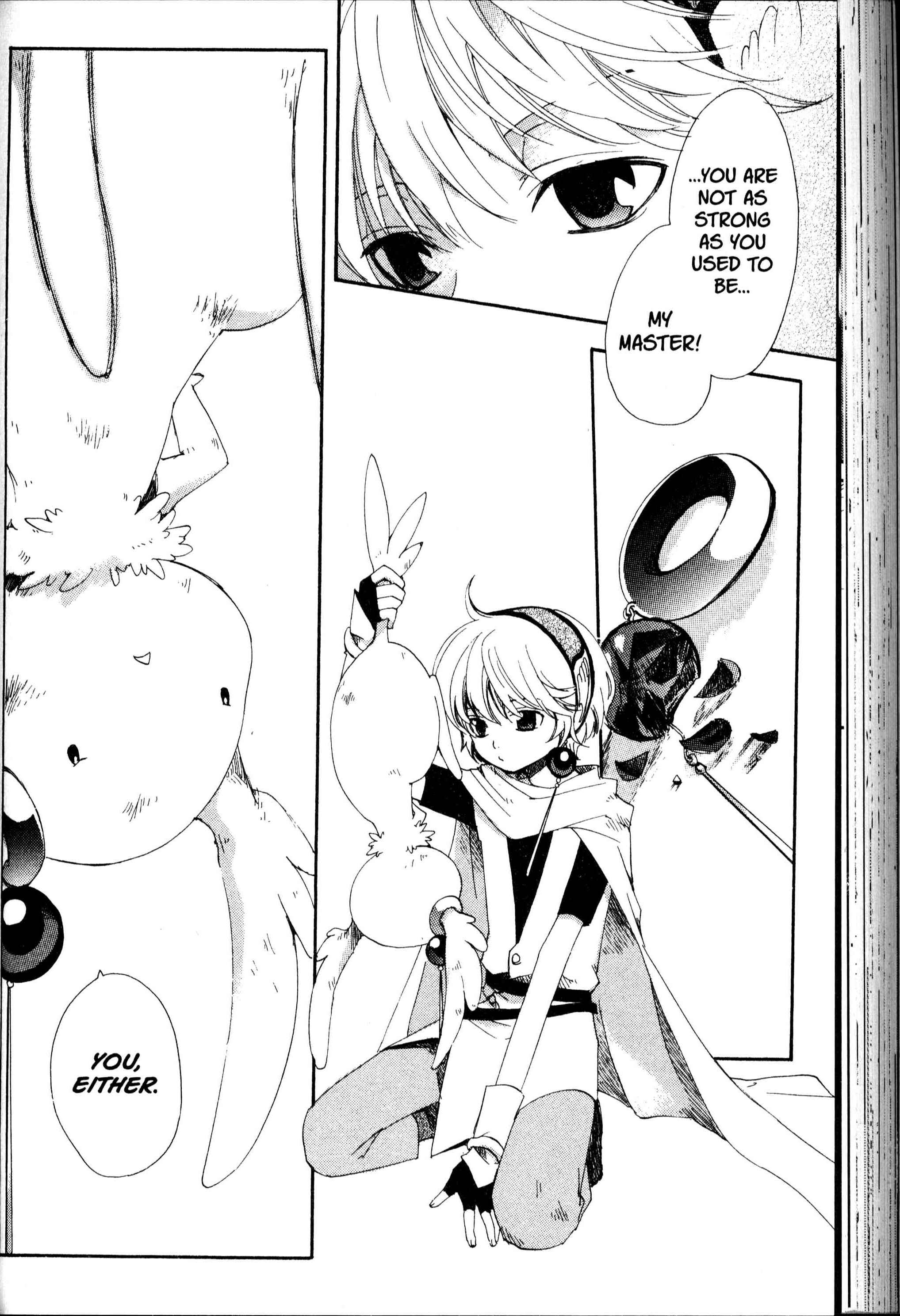 Page 7 Chapter 17 Sono Mukou no Mukougawa