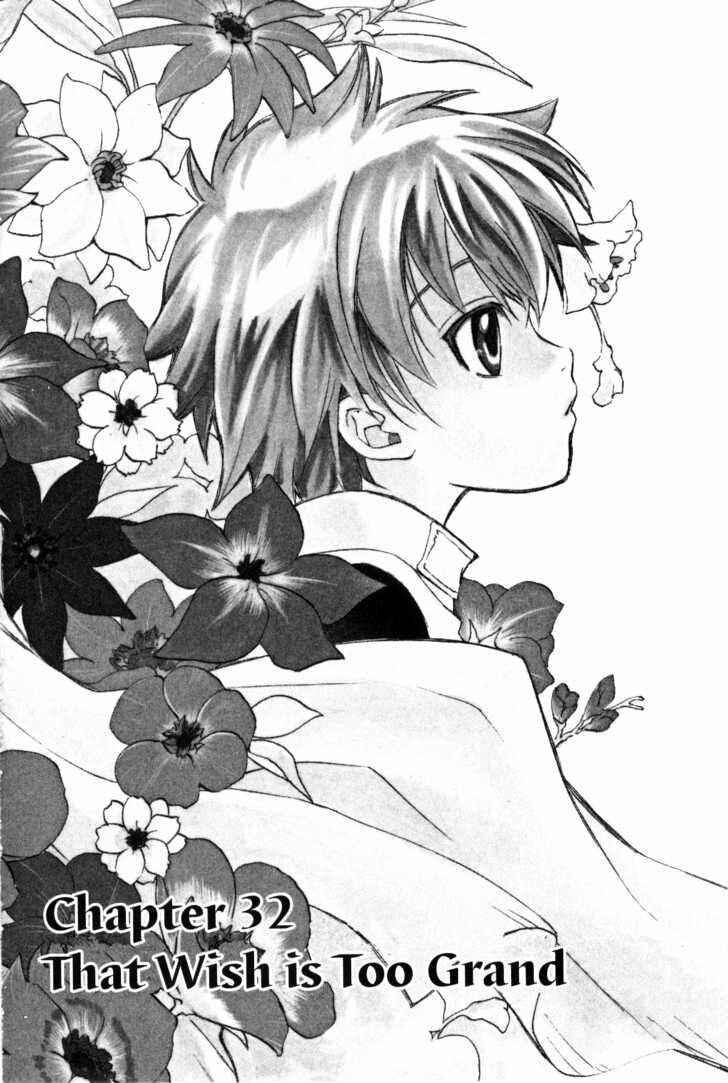 Page 1 Chapter 32 Sono Mukou no Mukougawa