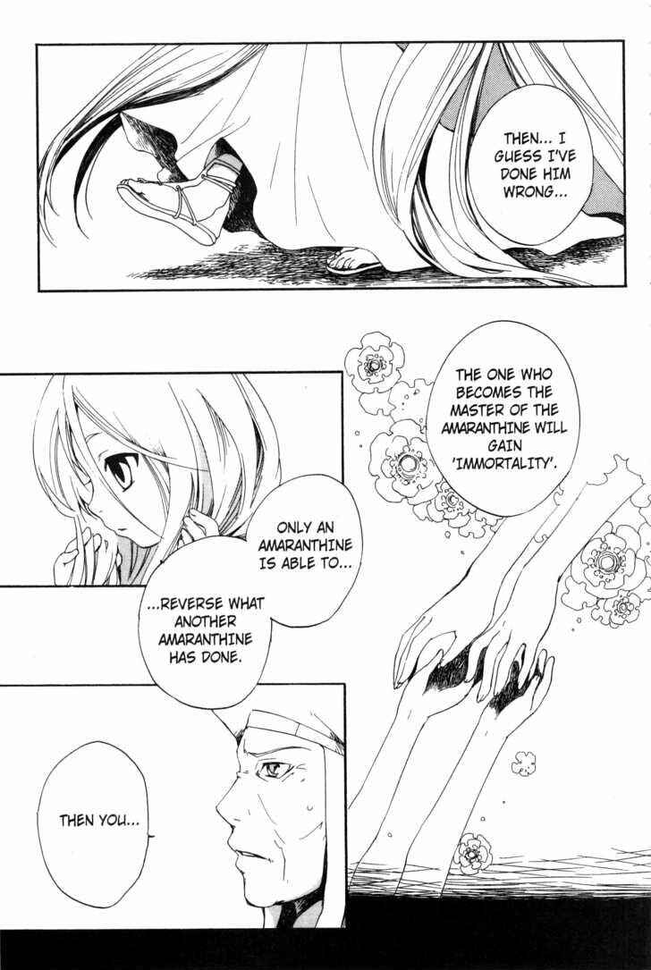 Page 7 Chapter 30 Sono Mukou no Mukougawa