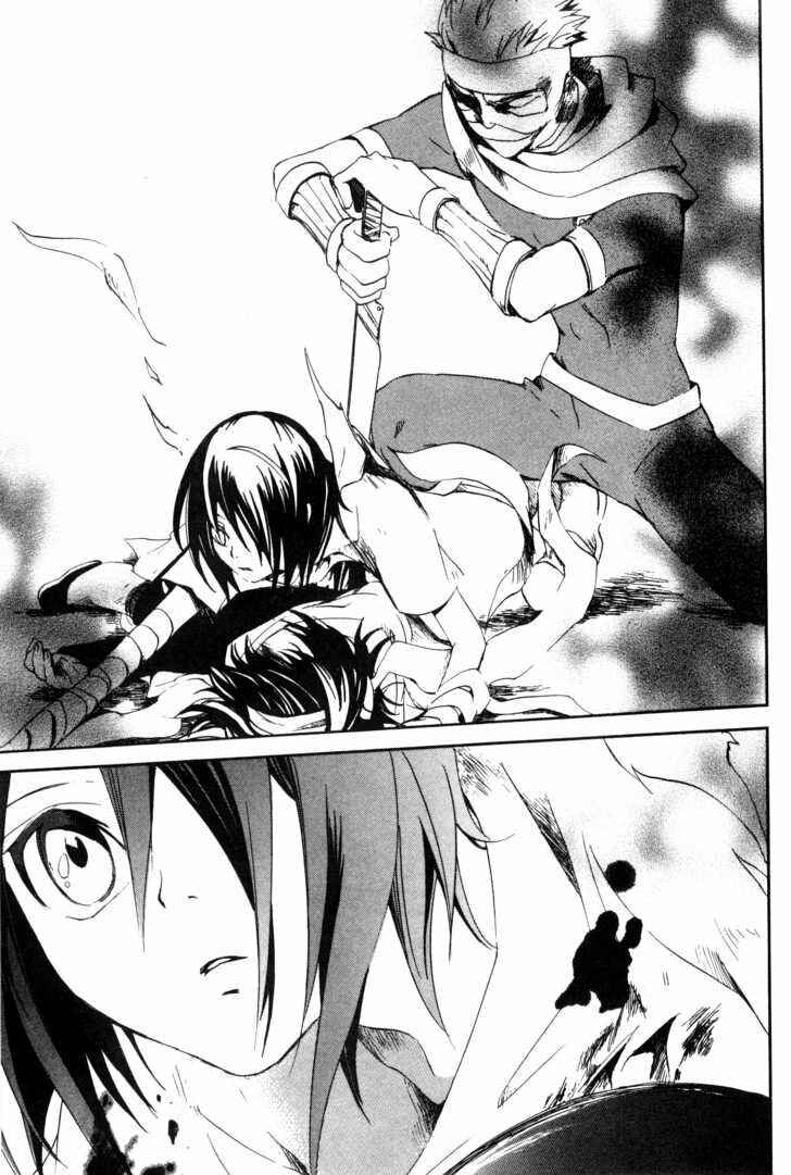 Page 17 Chapter 27 Sono Mukou no Mukougawa