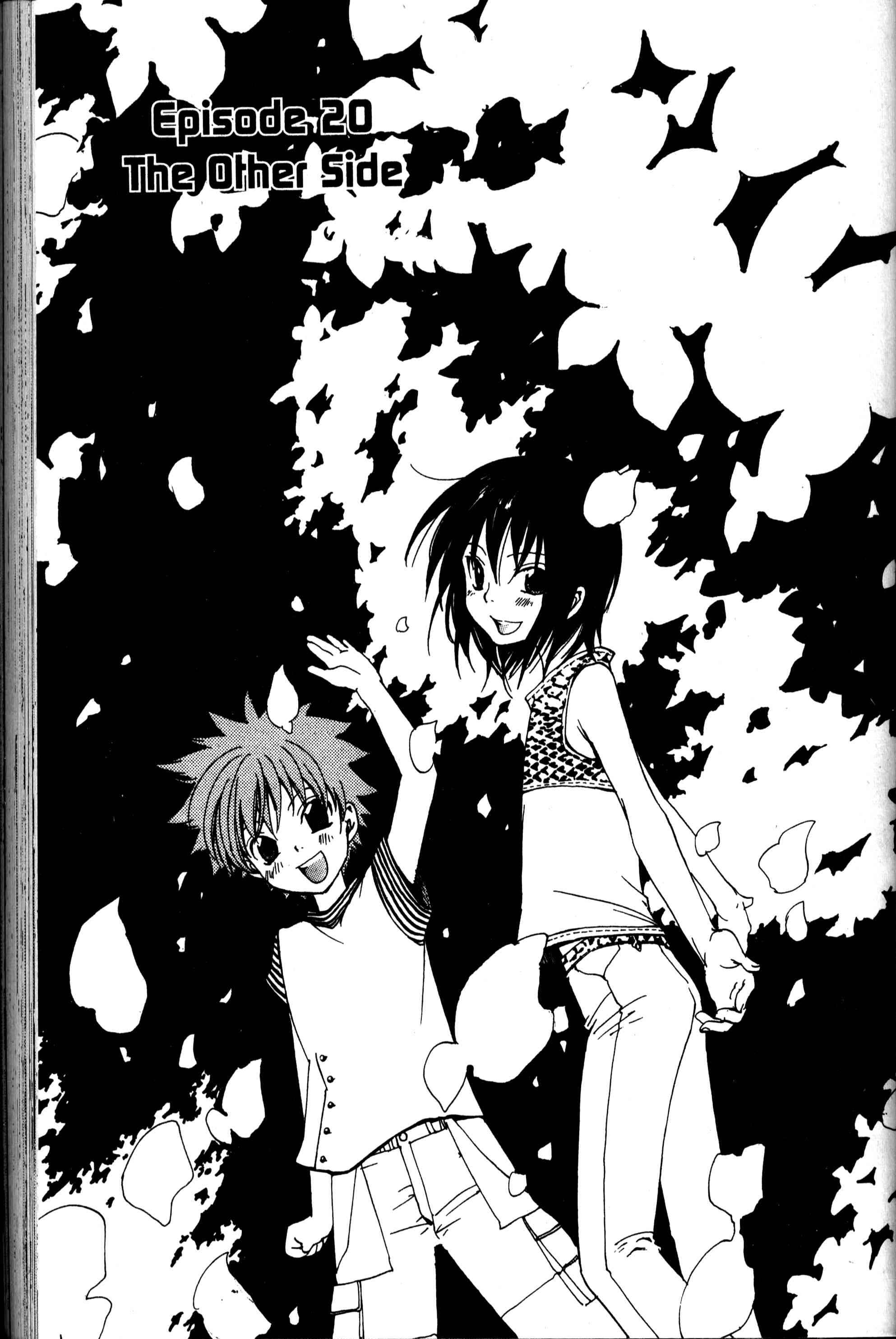 Page 2 Chapter 20 Sono Mukou no Mukougawa