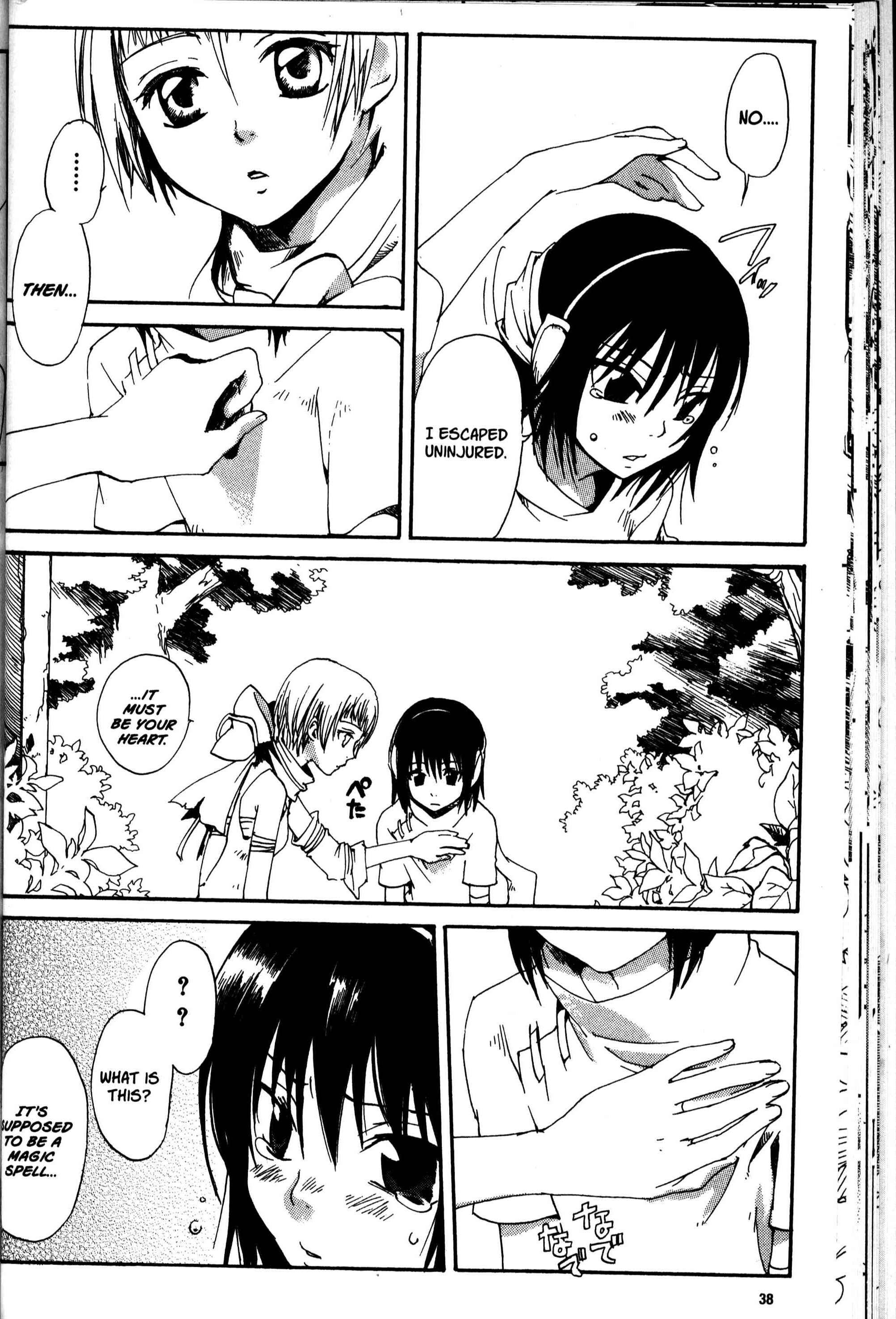 Page 7 Chapter 20 Sono Mukou no Mukougawa