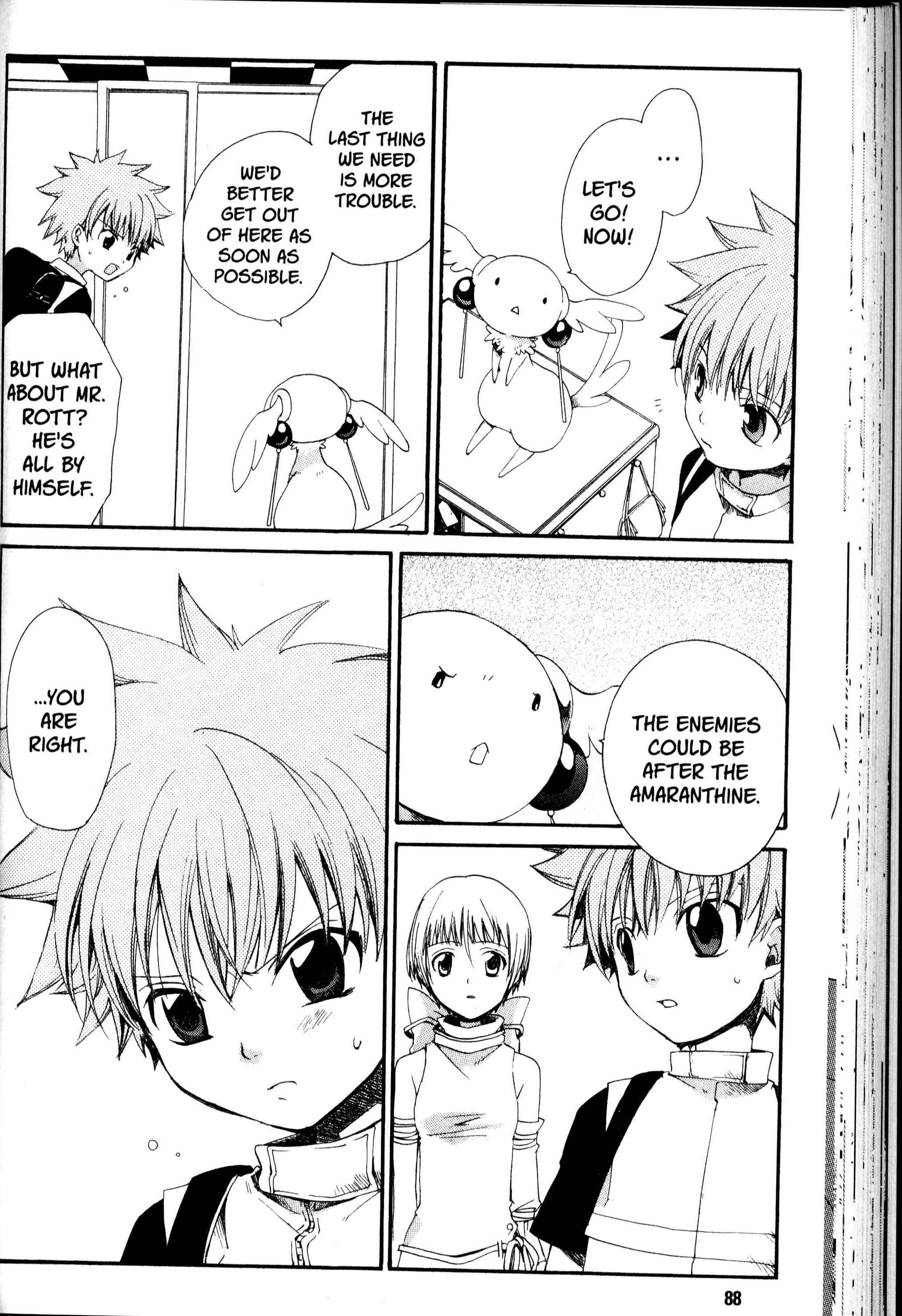 Page 3 Chapter 15 Sono Mukou no Mukougawa