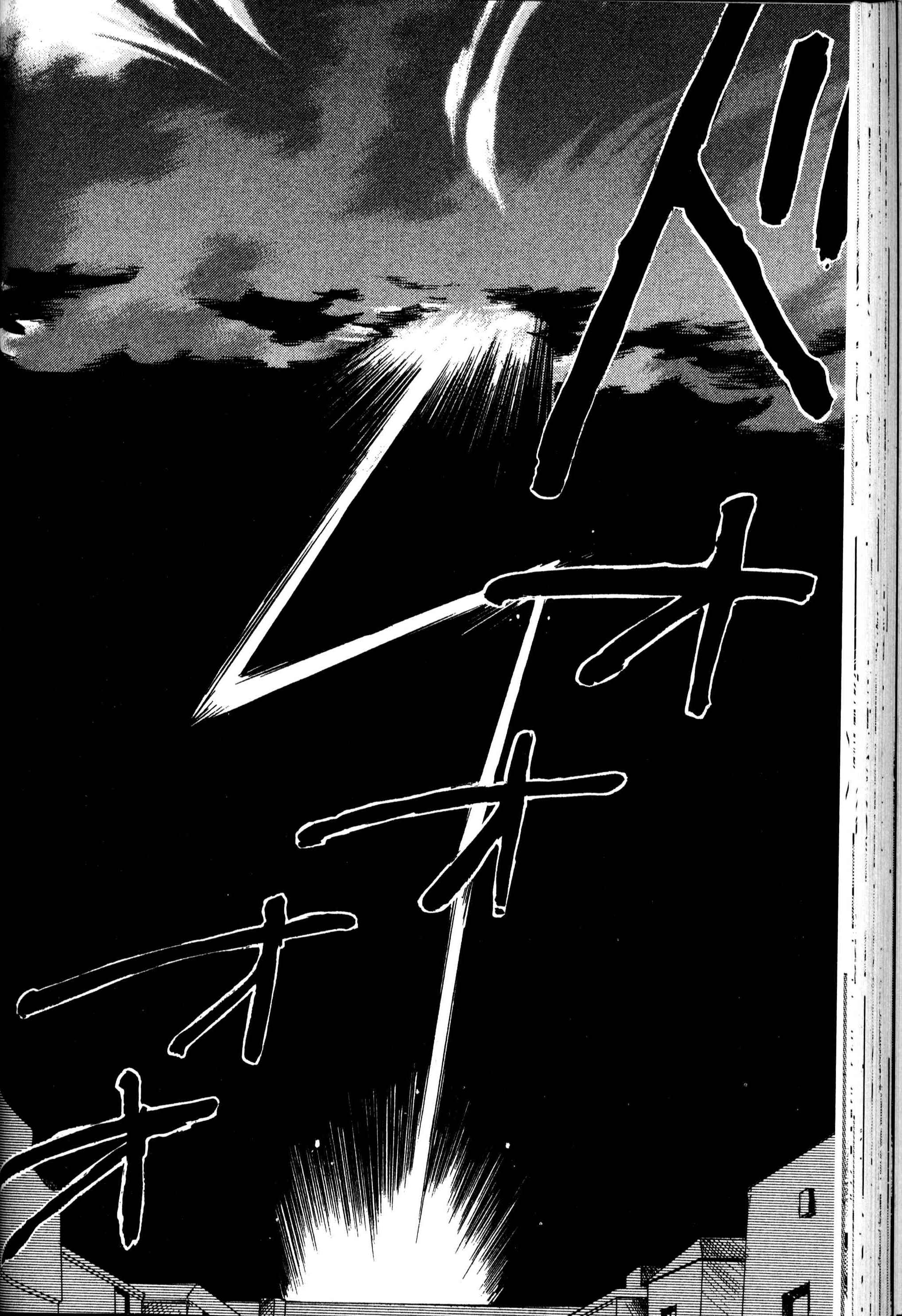 Page 7 Chapter 15 Sono Mukou no Mukougawa
